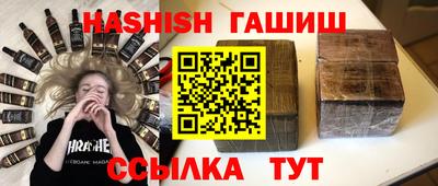 бутират Малгобек