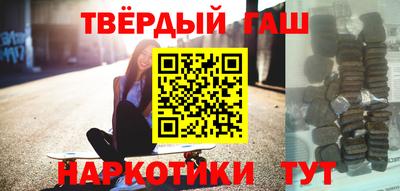 альфа пвп VHQ Малоярославец