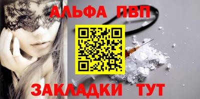 амф Мариинск