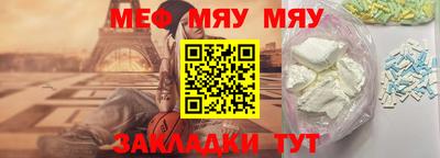 амф Мариинск