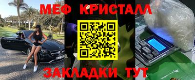 амф Мариинск