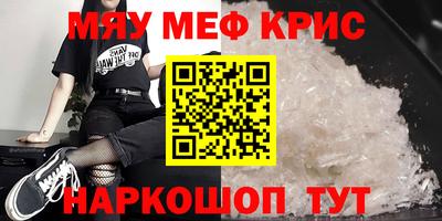 бутират Малгобек