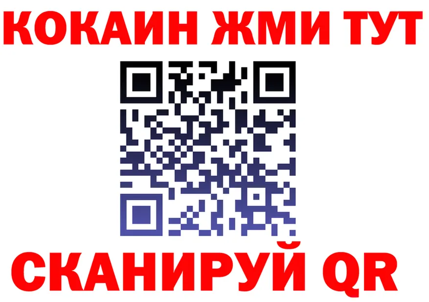 КЕТАМИН VHQ зеркало мориарти KRAKEN Находка