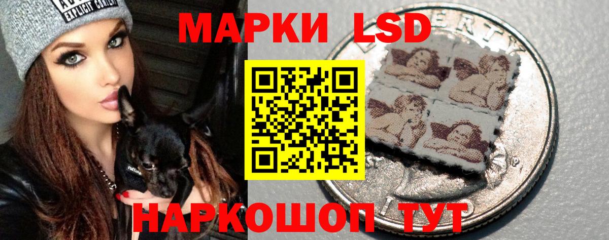 LSD-25 экстази ecstasy  Лсд 25 экстази  Находка  Вход с VPN  LSD-25 экстази ecstasy 