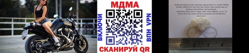 МДМА crystal  Находка 