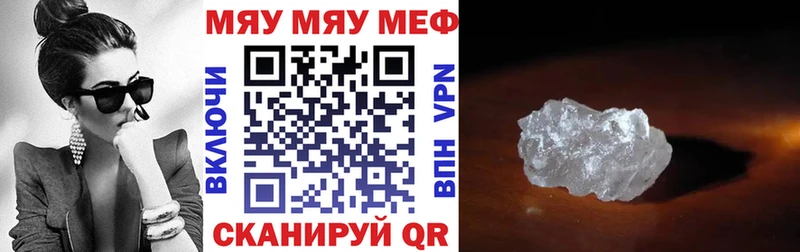 где можно купить наркотик Находка Меф мука