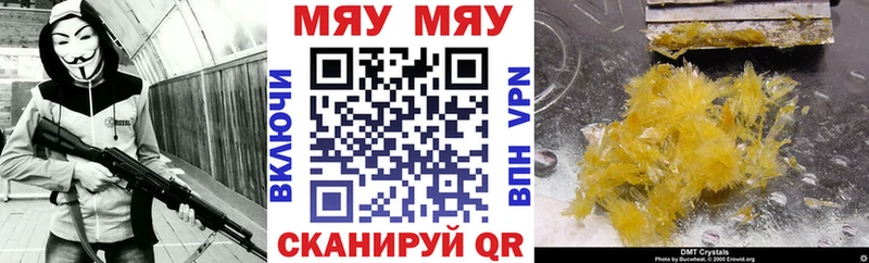 МЕФ  Находка