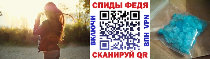 Метамфетамин пудра  цена наркотик  Находка 