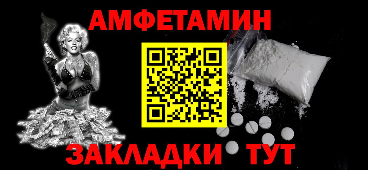 МЕТАМФЕТАМИН пудра  МЕТАМФЕТАМИН пудра  Находка  Вход с VPN 