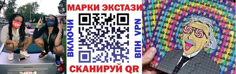 ОМГ ОМГ маркетплейс Находка Марки 25I-NBOMe 1,5мг