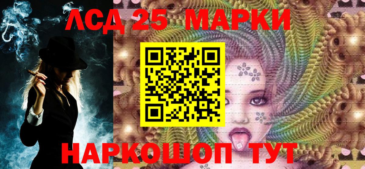 Находка  Марки N-bome 1,8мг  Вход с VPN 