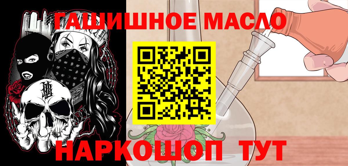 где можно купить   ТГК жижа  Вход с VPN  Находка 
