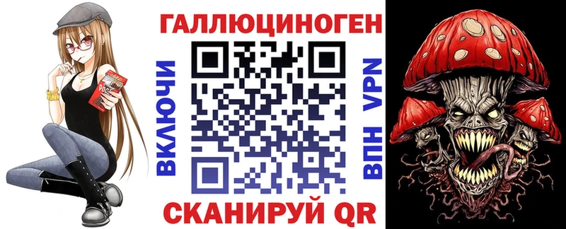 даркнет сайт  Находка  Галлюциногенные грибы мицелий 