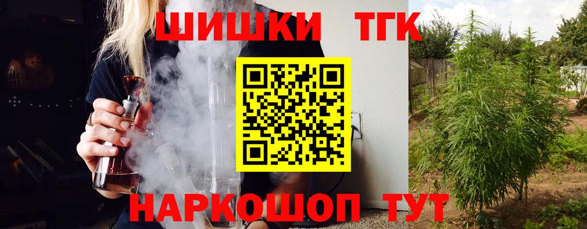 Бошки марихуана семена  Конопля ГИДРОПОН  Вход с VPN  Бошки Шишки OG Kush  Находка 